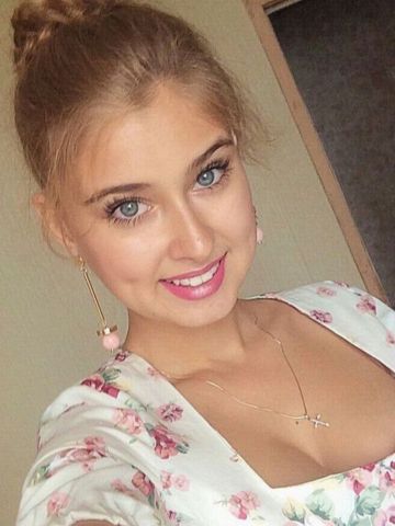 Элина